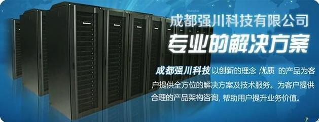 強大計算力的堅實后盾 成都聯(lián)想x3850 X6服務(wù)器61500元賦能企業(yè)計算機系統(tǒng)服務(wù)