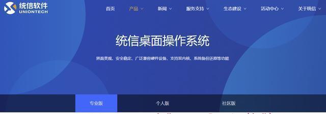 自己裝機與系統(tǒng)安裝全攻略 從硬件組裝到計算機系統(tǒng)服務(wù)