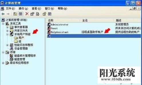 技術(shù)員揭秘 重裝XP系統(tǒng)后“沒有啟動服務(wù)器服務(wù)”的完全修復(fù)方案