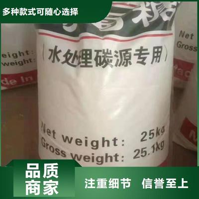 昌圖、調(diào)兵山、葫蘆島、鞍山、遼陽及鐵嶺片狀硫酸鋁市場(chǎng)與凈水劑制造概覽（截至2025-09-12）